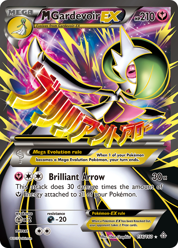 M Gardevoir EX (156/160) [XY: Primal Clash] | Card Citadel