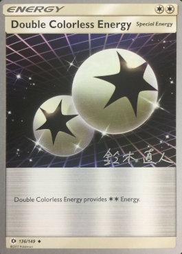 Double Colorless Energy (136/149) (Golisodor - Naoto Suzuki) [World Championships 2017] | Card Citadel