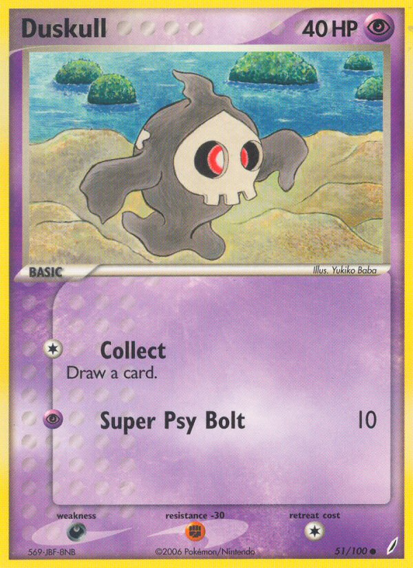 Duskull (51/100) [EX: Crystal Guardians] | Card Citadel