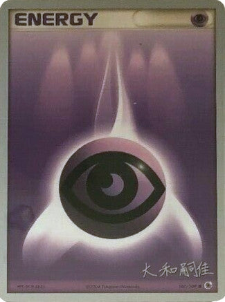 Psychic Energy (107/109) (Magma Spirit - Tsuguyoshi Yamato) [World Championships 2004] | Card Citadel