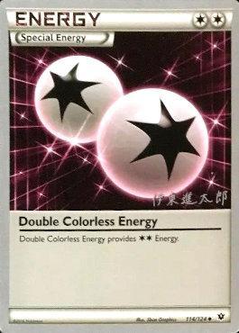 Double Colorless Energy (114/124) (Magical Symphony - Shintaro Ito) [World Championships 2016] | Card Citadel