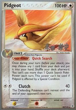 Pidgeot (10/112) (Dark Tyranitar Deck - Takashi Yoneda) [World Championships 2005] | Card Citadel