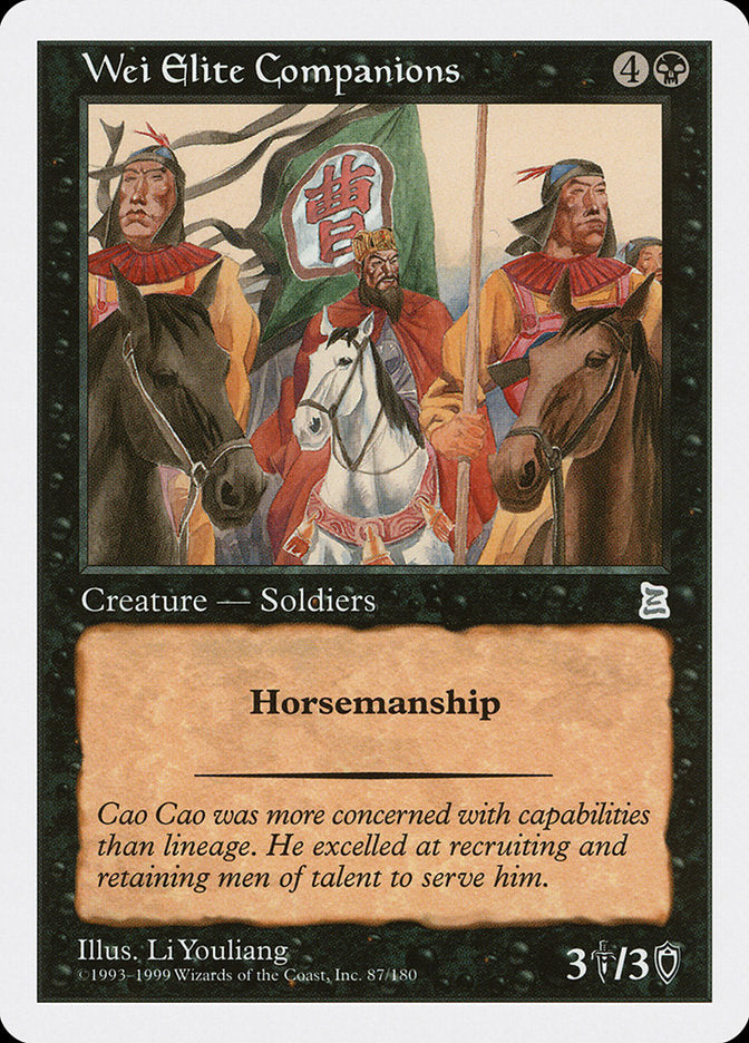 Wei Elite Companions [Portal Three Kingdoms] | Card Citadel