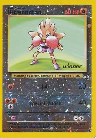 Hitmonchan (2) (Winner) [Best of Promos] | Card Citadel