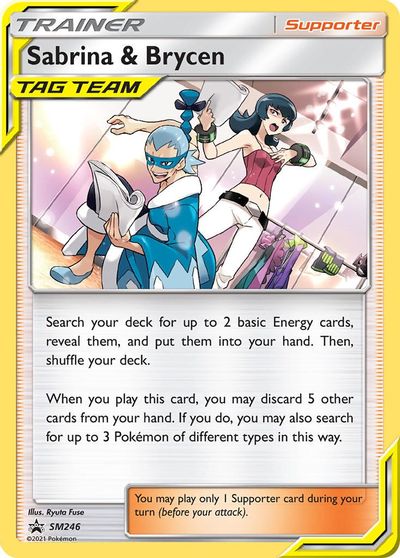 Sabrina & Brycen (SM246) [Sun & Moon: Black Star Promos] | Card Citadel