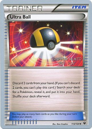 Ultra Ball (113/124) (Black Dragon - Shuntu Sadahiro) [World Championships 2016] | Card Citadel