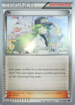 N (96/108) (Terraki-Mewtwo - Shuto Itagaki) [World Championships 2012] | Card Citadel