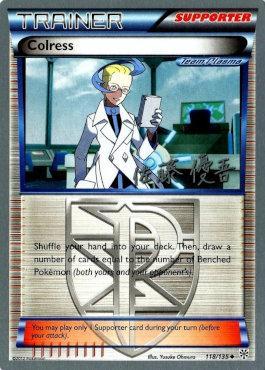 Colress (118/135) (Ultimate Team Plasma - Yugo Sato) [World Championships 2013] | Card Citadel