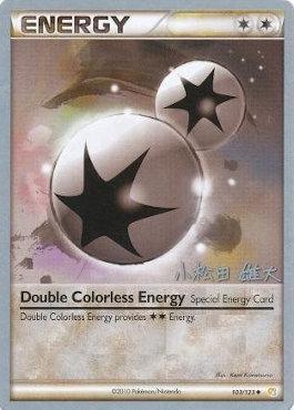Double Colorless Energy (103/123) (LuxChomp of the Spirit - Yuta Komatsuda) [World Championships 2010] | Card Citadel