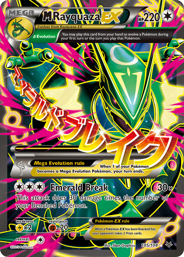 M Rayquaza EX (105/108) [XY: Roaring Skies] | Card Citadel