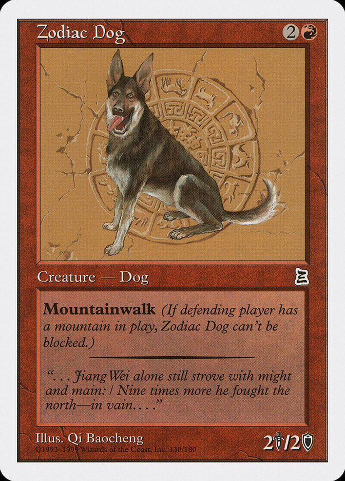 Zodiac Dog [Portal Three Kingdoms] | Card Citadel