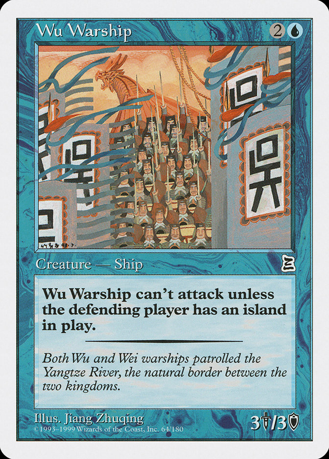 Wu Warship [Portal Three Kingdoms] | Card Citadel