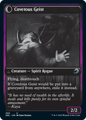 Covert Cutpurse // Covetous Geist [Innistrad: Double Feature] | Card Citadel