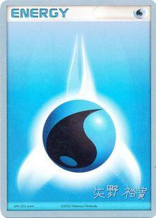 Water Energy (B-L-S - Hiroki Yano) [World Championships 2006] | Card Citadel