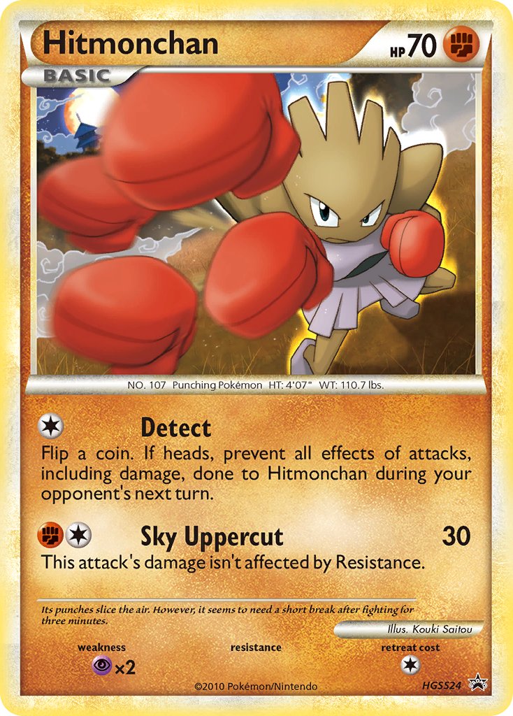 Hitmonchan (HGSS24) [HeartGold & SoulSilver: Black Star Promos] | Card Citadel