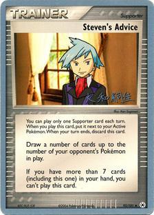 Steven's Advice (92/101) (Magma Spirit - Tsuguyoshi Yamato) [World Championships 2004] | Card Citadel