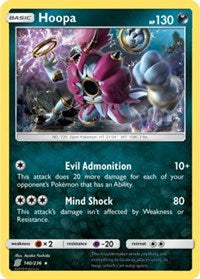 Hoopa (140/236) (Theme Deck Exclusive) [Sun & Moon: Unified Minds] | Card Citadel