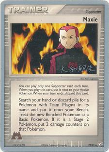 Maxie (73/95) (Magma Spirit - Tsuguyoshi Yamato) [World Championships 2004] | Card Citadel