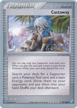 Castaway (72/100) (Swift Empoleon - Akira Miyazaki) [World Championships 2007] | Card Citadel