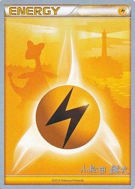 Lightning Energy (LuxChomp of the Spirit - Yuta Komatsuda) [World Championships 2010] | Card Citadel