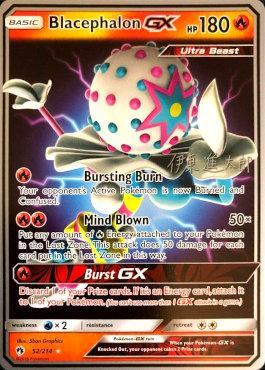 Blacephalon GX (52/214) (Mind Blown - Shintaro Ito) [World Championships 2019] | Card Citadel