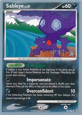 Sableye LV.31 (48/100) (Crowned Tiger - Tsubasa Nakamura) [World Championships 2009] | Card Citadel