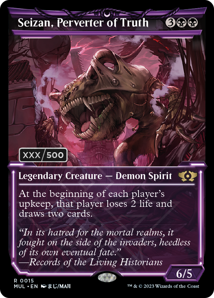 Seizan, Perverter of Truth (Serialized) [Multiverse Legends] | Card Citadel