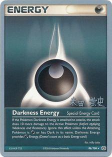 Darkness Energy (86/106) (Dark Tyranitar Deck - Takashi Yoneda) [World Championships 2005] | Card Citadel
