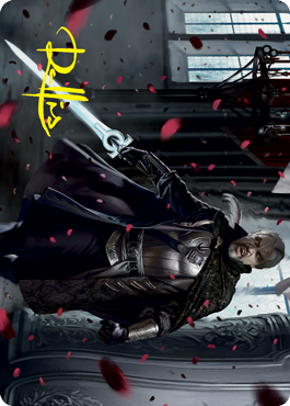 Odric, Blood-Cursed Art Card (Gold-Stamped Signature) [Innistrad: Crimson Vow Art Series] | Card Citadel