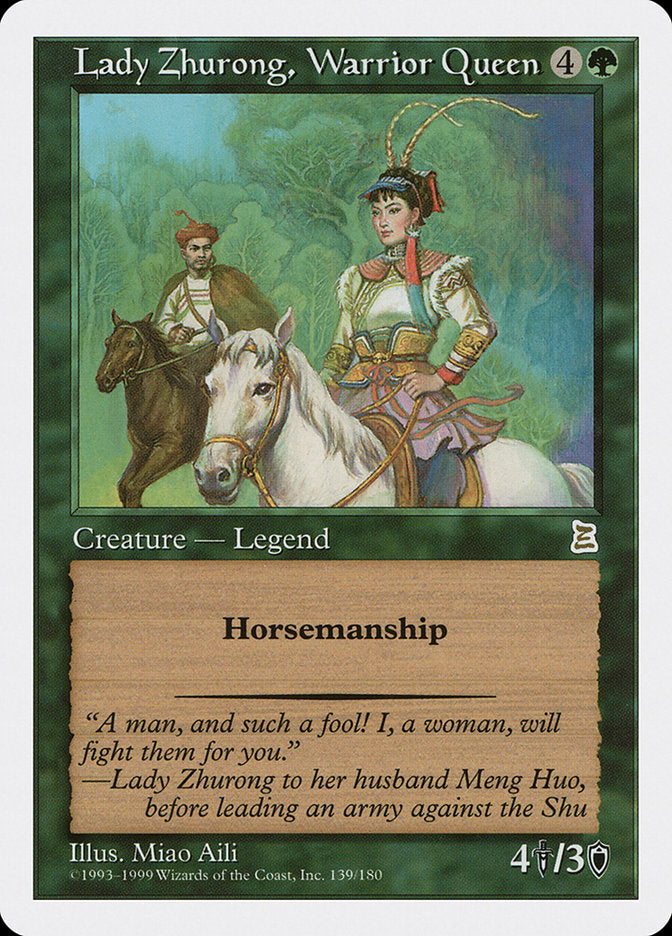 Lady Zhurong, Warrior Queen [Portal Three Kingdoms] | Card Citadel