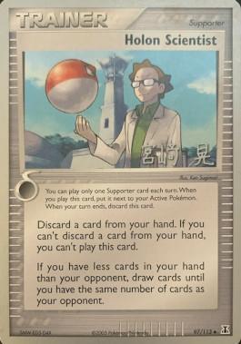 Holon Scientist (97/113) (Swift Empoleon - Akira Miyazaki) [World Championships 2007] | Card Citadel