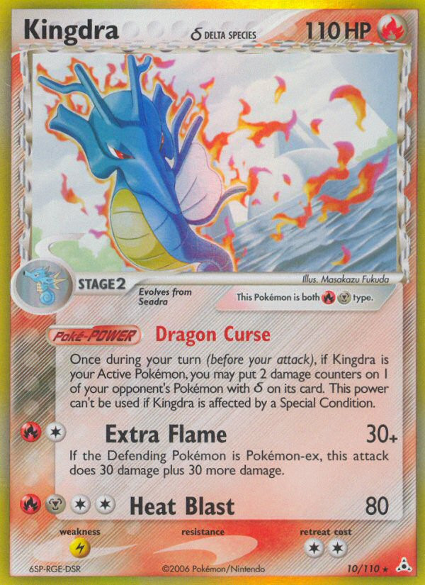 Kingdra (10/110) (Delta Species) [EX: Holon Phantoms] | Card Citadel