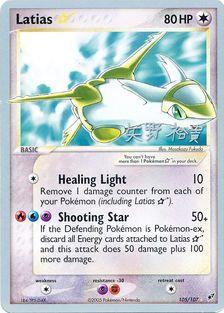 Latias (105/107) (Star) (B-L-S - Hiroki Yano) [World Championships 2006] | Card Citadel