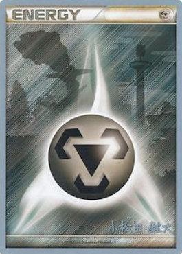 Metal Energy (LuxChomp of the Spirit - Yuta Komatsuda) [World Championships 2010] | Card Citadel