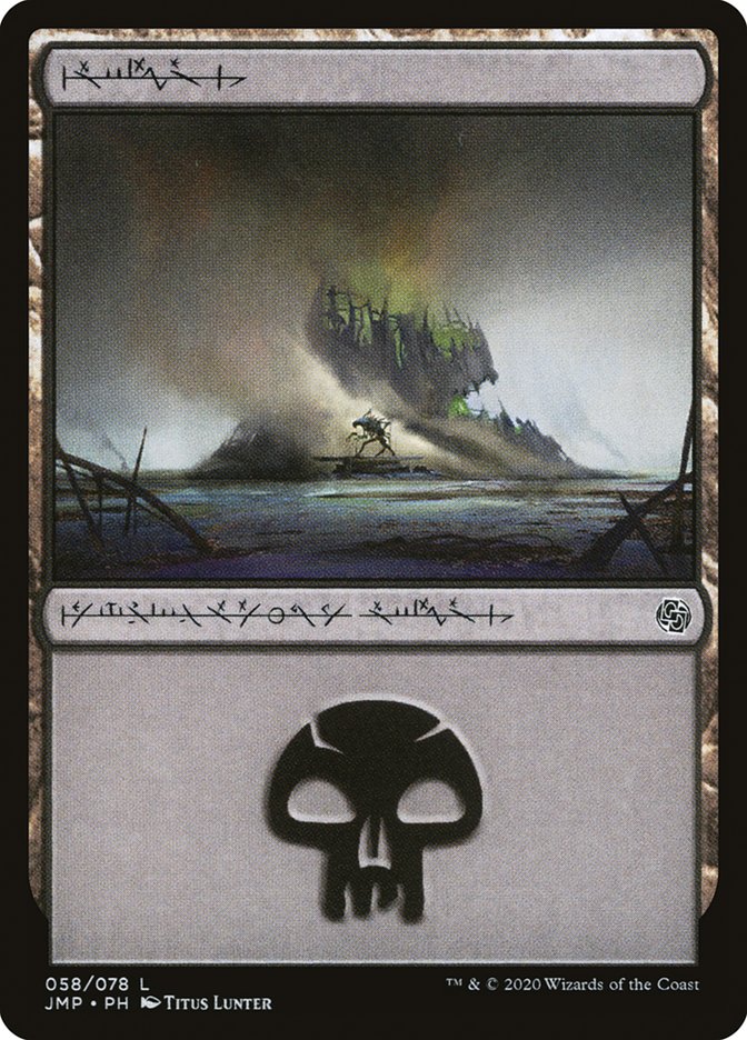 Swamp (58) [Jumpstart] | Card Citadel