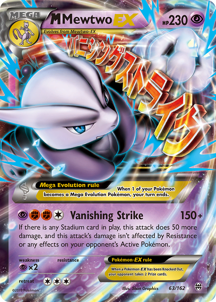 M Mewtwo EX (63/162) [XY: BREAKthrough] | Card Citadel