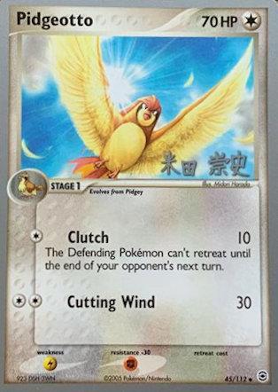 Pidgeotto (45/112) (Dark Tyranitar Deck - Takashi Yoneda) [World Championships 2005] | Card Citadel