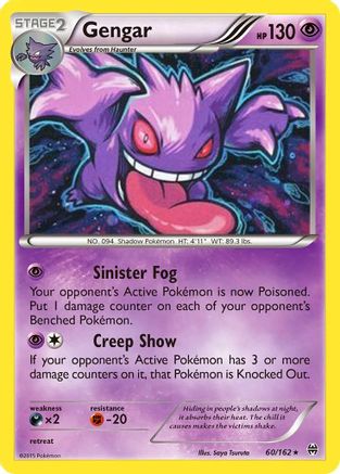 Gengar (60/162) (Cosmos Holo) [XY: BREAKthrough] | Card Citadel