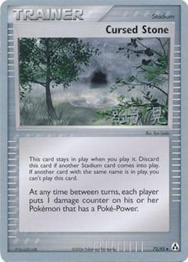 Cursed Stone (72/92) (Swift Empoleon - Akira Miyazaki) [World Championships 2007] | Card Citadel