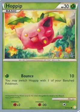 Hoppip (67/123) (Power Cottonweed - Yuka Furusawa) [World Championships 2010] | Card Citadel