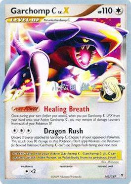 Garchomp C LV.X (145/147) (LuxChomp of the Spirit - Yuta Komatsuda) [World Championships 2010] | Card Citadel