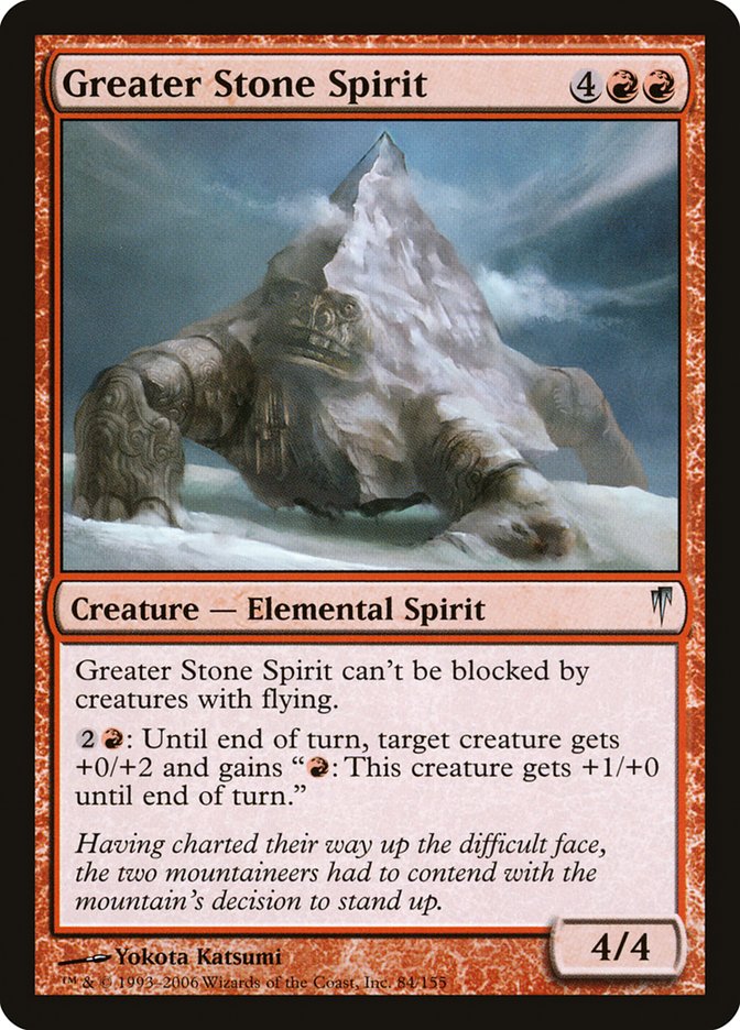 Greater Stone Spirit [Coldsnap] | Card Citadel
