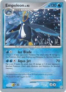 Empoleon LV.42 (4/130) (Swift Empoleon - Akira Miyazaki) [World Championships 2007] | Card Citadel