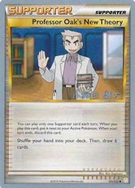 Professor Oak's New Theory (101/123) (LuxChomp of the Spirit - Yuta Komatsuda) [World Championships 2010] | Card Citadel