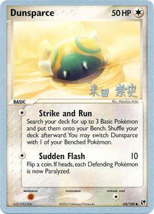 Dunsparce (60/100) (Dark Tyranitar Deck - Takashi Yoneda) [World Championships 2005] | Card Citadel