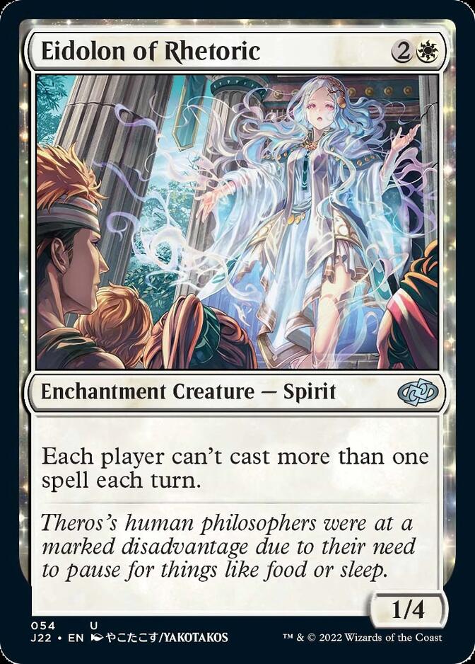 Eidolon of Rhetoric [Jumpstart 2022] | Card Citadel