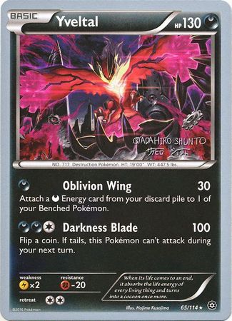 Yveltal (65/114) (Black Dragon - Shuntu Sadahiro) [World Championships 2016] | Card Citadel