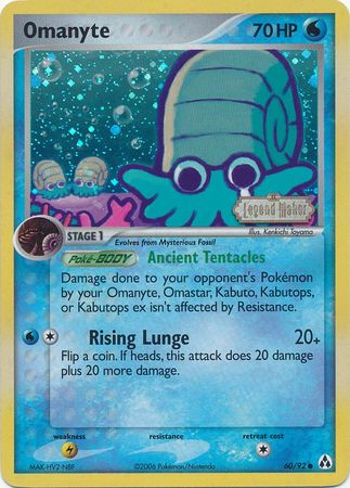 Omanyte (60/92) (Stamped) [EX: Legend Maker] | Card Citadel