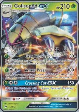 Golisopod (17/147) (Golisodor - Naoto Suzuki) [World Championships 2017] | Card Citadel