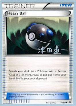 Heavy Ball (88/99) (Crazy Punch - Michikazu Tsuda) [World Championships 2014] | Card Citadel